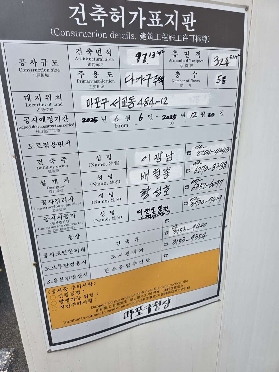 서울 마포구 서교동 월세 월세 매물번호 16697 사진 1
