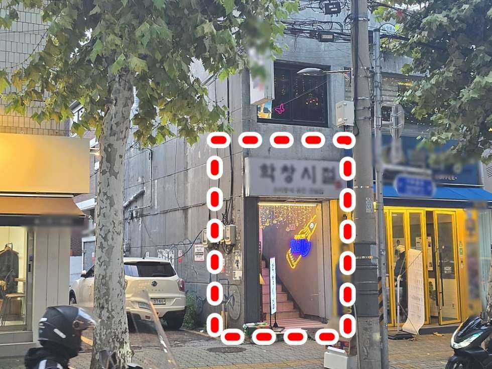 서울 서대문구 홍은동 [상가] 명지대 2층 술집 월세 매물번호 16014 사진 3
