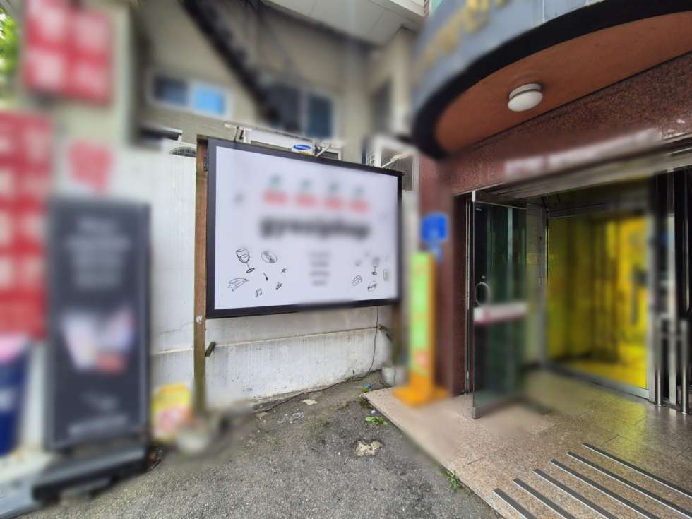서울 마포구 합정동 [상가] 합정역 초역세권 지층 상가 월세 매물번호 17739 사진 1