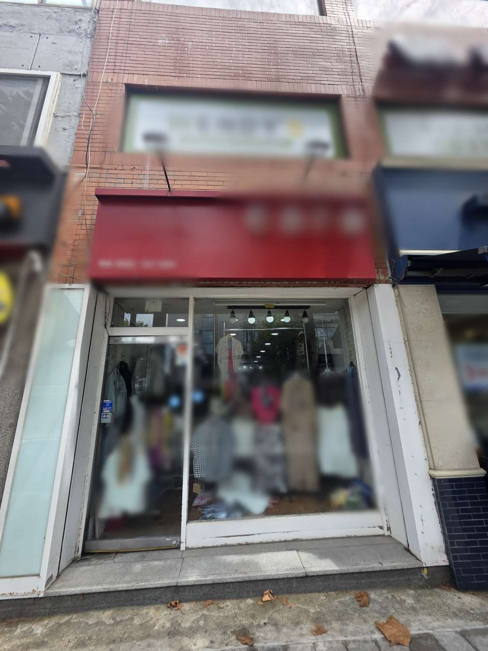 서울 서대문구 연희동 [상가] 연희삼거리 대로변 노출좋은 1층 상가 월세 매물번호 17849 사진 1