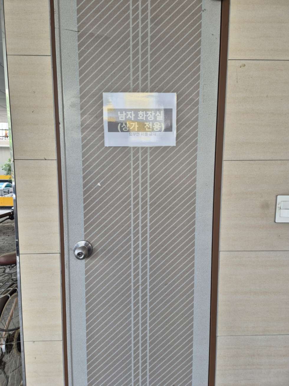 서울 은평구 불광동 [상가] 연신내역 도보 5분, 연서시장라인 1층상가 월세 매물번호 17750 사진 10